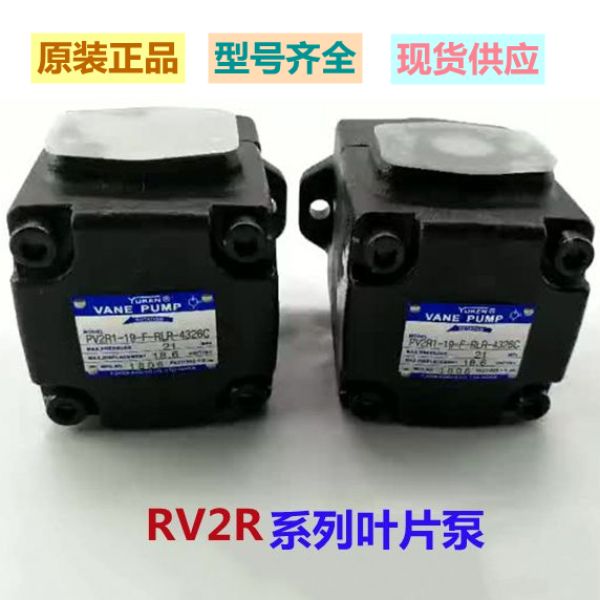 PV2R系列日本YUKEN 油研葉片泵
